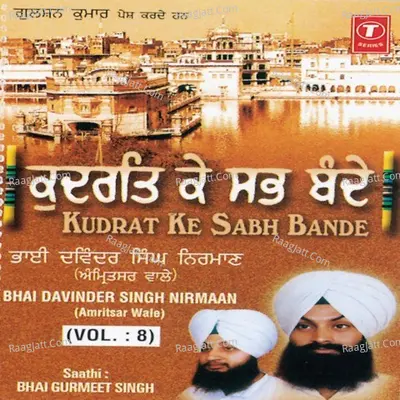 Kudrat Ke Sabh Bande - Bhai Davinder Singh Sodhi (Ludhiana Wale)