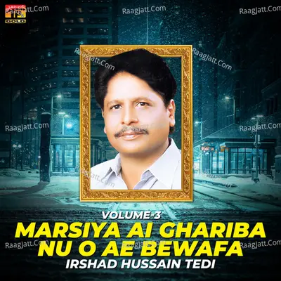 Marsiya Ai Ghariba Nu O Ae Bewafa, Vol. 3 Poster