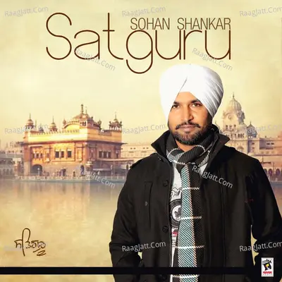 Satguru Cover