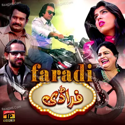 Faradi - Faradi