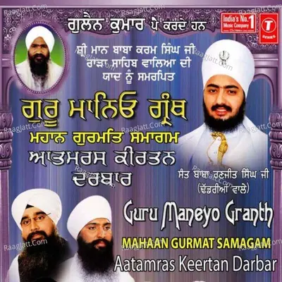 Guru Maneyo Granth-Part-3 - Bhai Davinder Singh Sodhi (Ludhiana Wale)