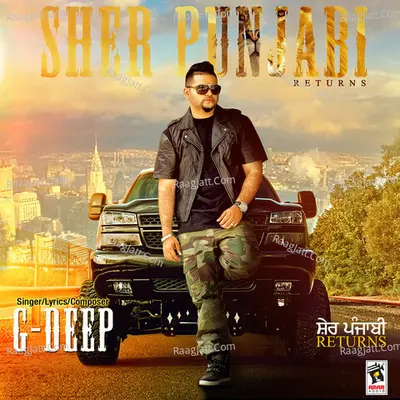 Sher Punjabi Returns - G-Deep