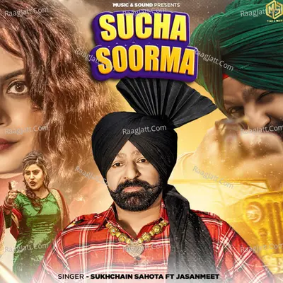 Sucha Soorma