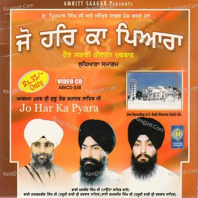 Jo Har Ka Pyara - Bhai Jasbir Singh Ji Paonta Sahib Wale