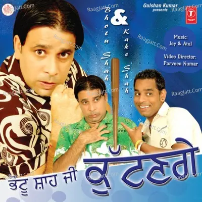 Sukhdev Image