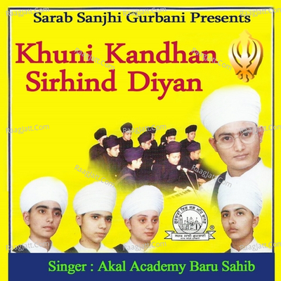 Khuni Kandhan Sirhind Diyan - Akal Academy Baru Sahib