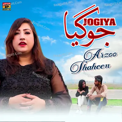 Jogiya - Single