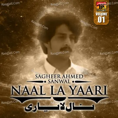 Naal La Yaari, Vol. 1 - Sagheer Ahmed Sanwal