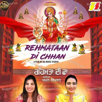 Rehmataan Di Chhan