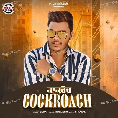 Cockroach