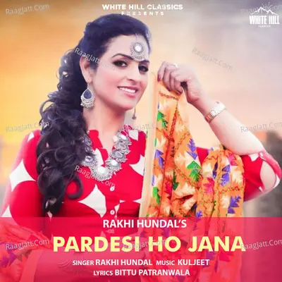 Pardesi Ho Jana Cover