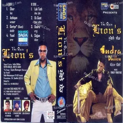The Open Lion'S ( Khulle Sher) - Indra Dhillon