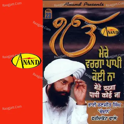 Mere Warga Papi Koi Na - Bhai Ranjeet Singh Chandan