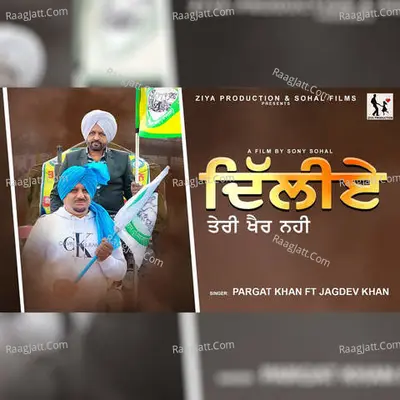 Delhiye Teri Khair Nai Cover