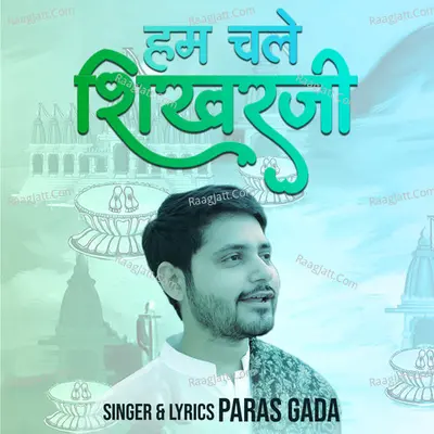 Hum Chale Shikharji Cover