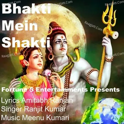 Bhakti Mein Shakti Poster