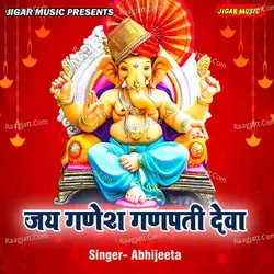 Jai Ganesh Ganpati Deva