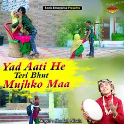 Yad Aati Hai Teri Bhut Mujhko Maa