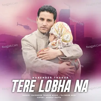 Narender Thakur Image