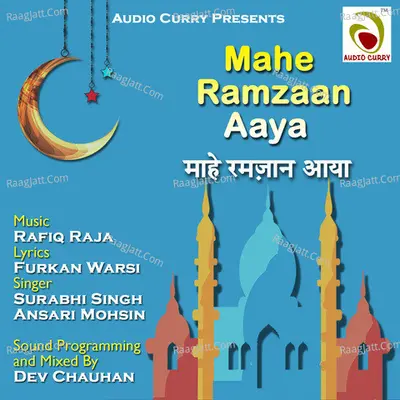 Maahe Ramzaan Aaya Poster