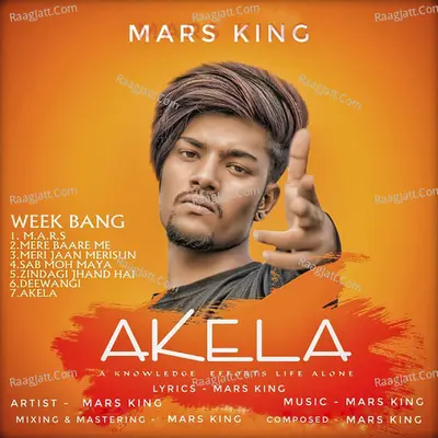 Akela (A Knowledge Efforts Life Alone) Poster