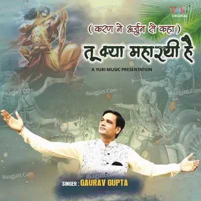 Karan Ne Arjun Se Kaha - Tu kya Maharathi Hai