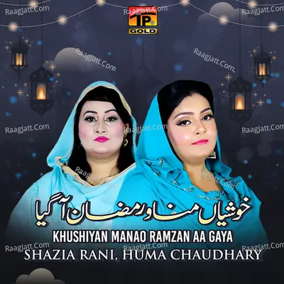 Khushiyan Manao Ramzan Aa Gaya - Single Cover