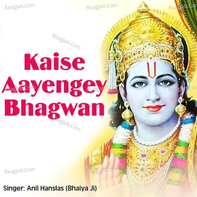 Kaise Aayengey Bhagwan Cover