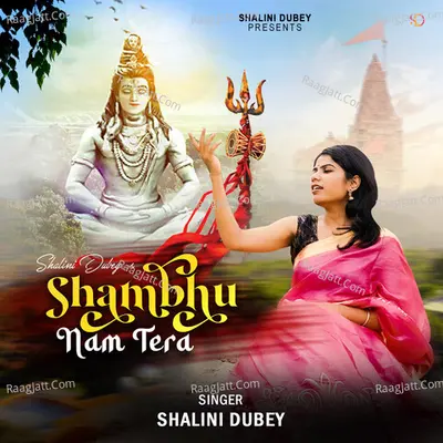 Shambhu Nam Tera Cover