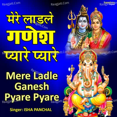 Mere Ladle Ganesh Pyare Pyare Cover