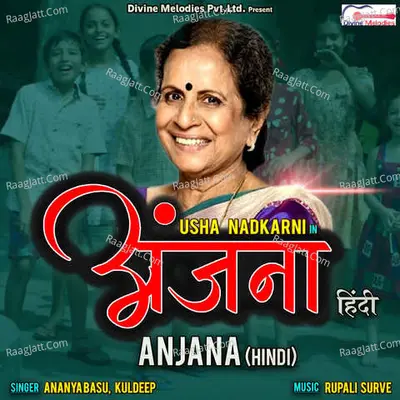 Anjana-Hindi Poster