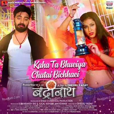 Kaha Ta Bhueiya Chatai Bichhaei (From "Badrinath") Cover