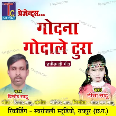 Godna Godale Tura Cover