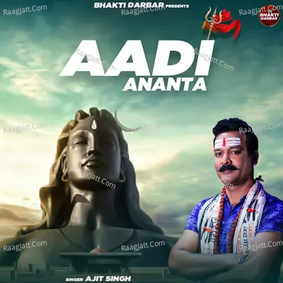 Aadi Ananta Cover