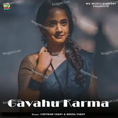 Gavahu Karma Cover
