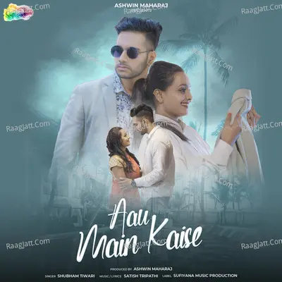 Aau Main Kaise