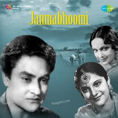 Janmabhoomi - Mumtaz Ali