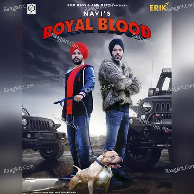 Royal Blood Cover