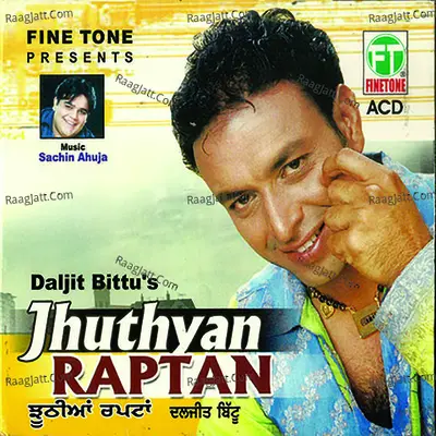 Jhutyan Raptan Poster