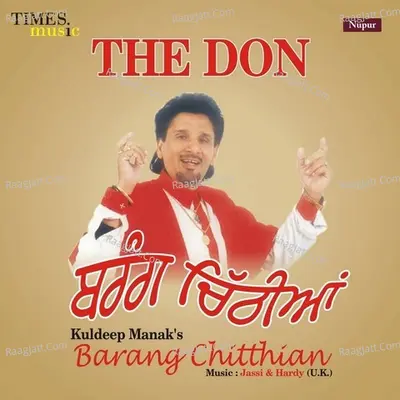 Barang Chitthian Poster
