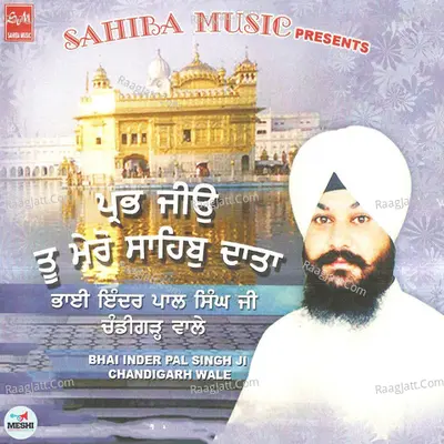 Prabh Jio Tu Mero Sahib Data - Bhai Inder Pal Singh ji