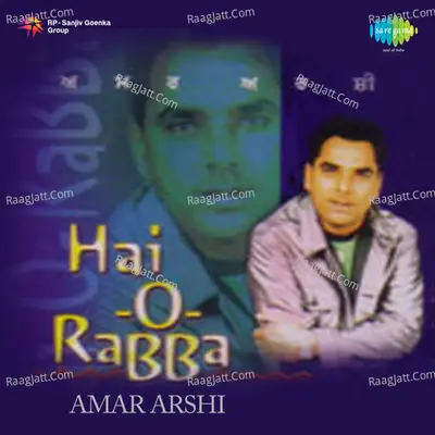 Hai O Rabba Poster