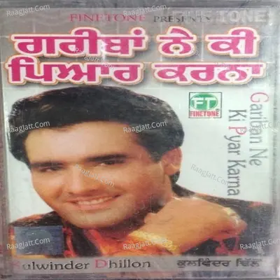 Gariban Ne Ki Pyar Karna Poster