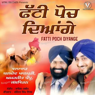 Fatti Poch Diyange Poster
