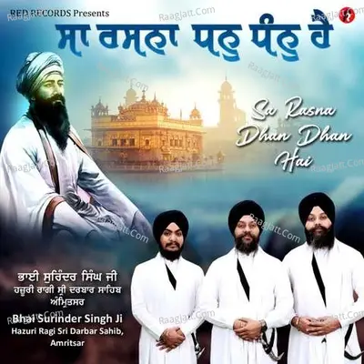 Sa Rasna Dhan Dhan Hai