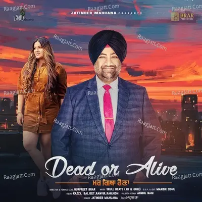 Dead or Alive Cover