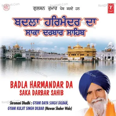 Badla Harmandar Da Saka Darbar Sahib - Gyani Daya Singh Dilbar