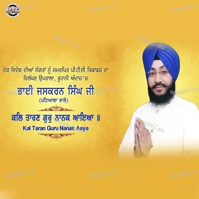Kal Taran Guru Nanak Aaya Poster