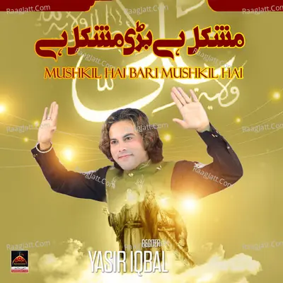 Yasir Iqbal Image