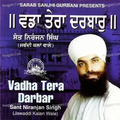 Vadha Tera Darbar - Sant Niranjan Singh Ji (Jawaddi Kalan Wale)